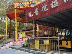 -西安市长乐公园