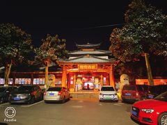 -雪霁山庄·合肥地标老字号