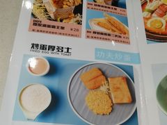 -和平馆·地道港澳茶餐厅(西门口店)