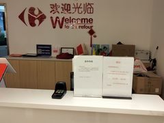 -家乐福(四元桥购物中心店)