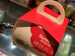 -向阳坊(树兜店)