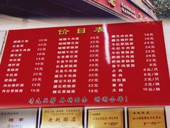 -老赵面店(大西路店)