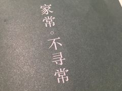 -大丰收李家(石狮德辉店)