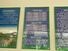 -万泉河漂流