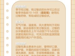 -名流健康高端体检中心·名宾门诊·健康管理