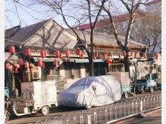 -双和顺-清真(灯市口西街店)