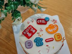 -焙丽拾光(麦凯乐直营店)