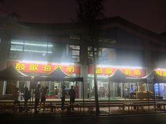 门面-鼓歌海鲜舫·手抓海鲜(大学城店)