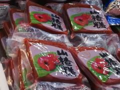 山楂糕-稻香村(朝阳大悦城店)