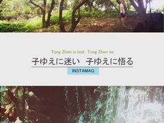 -青青世界