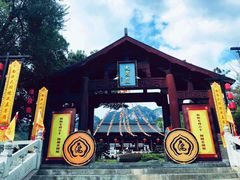 -大慈岩风景区