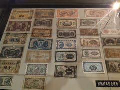 -沈阳金融博物馆