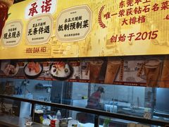 -蚝得喜海鲜(东城店)