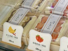 -银座仁志川·生吐司专门店(香港广场店)