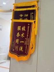 -玛丽亚妇产医院产后修复·医美产康中心