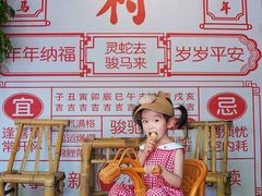 -乌村