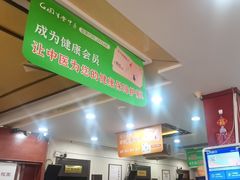 -固生堂中医连锁·推拿正骨·针灸艾灸(崇安寺分院)