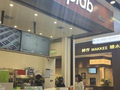 -金牛万达广场