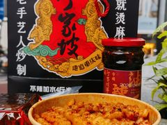 -周小亮丁家坡洋芋(全国总店)