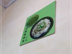 -彭州小吃(川主寺店)