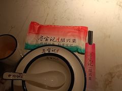 -寻宝记绍兴菜(状元店)