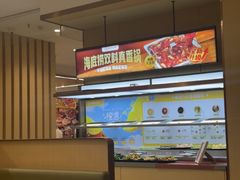 -海底捞火锅(荣盛广场店)
