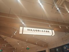 -马辈儿·羊汤馆(方庄店)