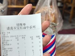 -清真双宝红油牛系列
