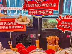 -南海渔村(珠江新城店)