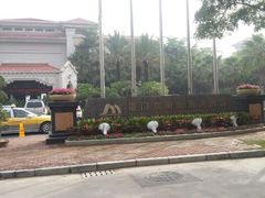 android_upload_pic-厦门北海湾惠龙万达嘉华酒店