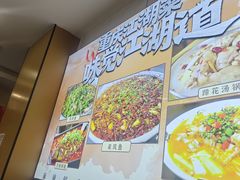 -佳禾苑小馆·重庆江湖菜(月坛南街店)