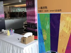 -奔驰利星行(北京花乡店)