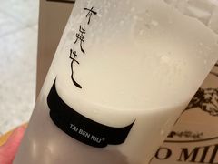 -太犇牛手作茶铺(江北虹悦城店)