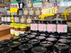 -苏州市吴中区光福窑上花果蜜饯厂