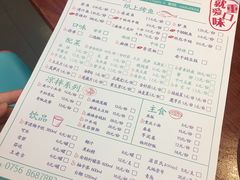 菜单-鱼鼎香烤鱼火锅(华发商都店)
