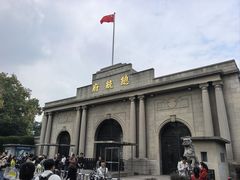 -南京中国近代史遗址博物馆(南京总统府)
