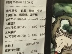 -穆桂英美食(南禅寺店)