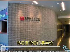 -上海电影博物馆