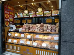 面包甜点陈列柜-周记传统糕点PASTRY(蜀汉路店)