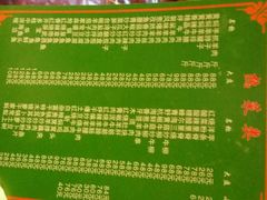 android_upload_pic-清真·益鑫羊肉手抓馆(花园北街店)