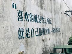 -钱钟书故居