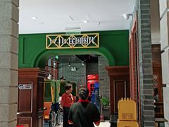 门面-1718食尚馆·太湖菜(龙之梦太湖古镇店)