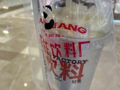 -马伍旺饮料厂(将军大道店)