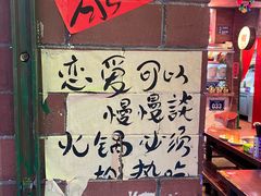 -水巷子·巴掌腰片重庆火锅(云纺店)