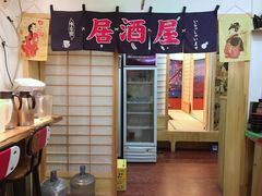 -鳗鱼家·深夜食堂(军博店)