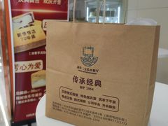 -新侨三宝乐面包店(崇文门店)