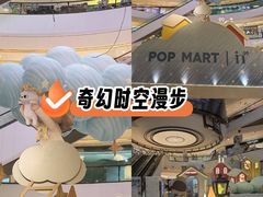 -成都银泰中心in99