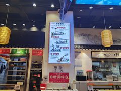 大堂-荔银肠粉·非遗手藝(夫子庙店)