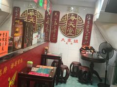 -海天堂(金銮大厦店)