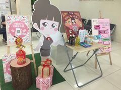 -中国银行(上海市梅陇支行)